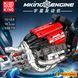 Конструктор &laquo;Двигун STR13 F1&raquo; Mould King 10188 (ABS, 980 деталей)