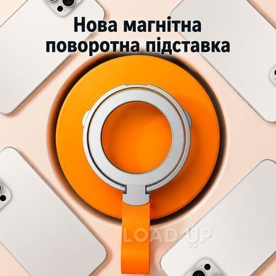 Магнітний тримач для телефону з тримачем для пальця LoadUp