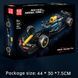 Конструктор &laquo;Спорткар RB20&raquo; Mould King 13207 (ABS, 1810 деталей)
