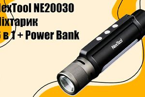 Туристичний ліхтарик акумуляторний Nextool NE20030‌. Віідеоогляд