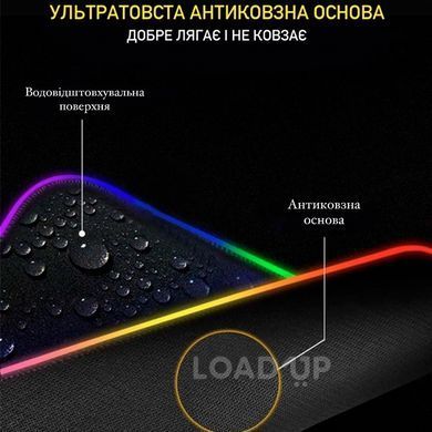 Игровой коврик для мышки с подсветкой (RGB, 80x30 см)