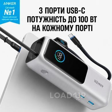 Павербанк Anker Zolo A1695 (25 000 мАч, 165 Вт, Power Delivery, Быстрая зарядка) (3 / 5) - LOADUP.COM.UA Павербанк Anker Zolo A1695 (25 000 мАч, 165 Вт, Power Delivery, Быстрая зарядка) (3 / 5)