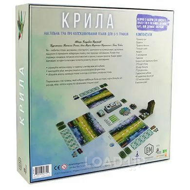 Настільна гра "Крила" (Wingspan)