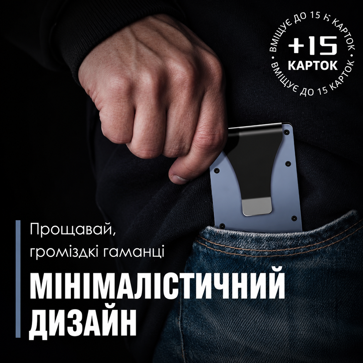 Carbon Fiber Card Holder з кліпсою для грошей фото 4