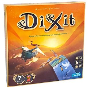 Настільна гра "Діксіт" (Dixit)