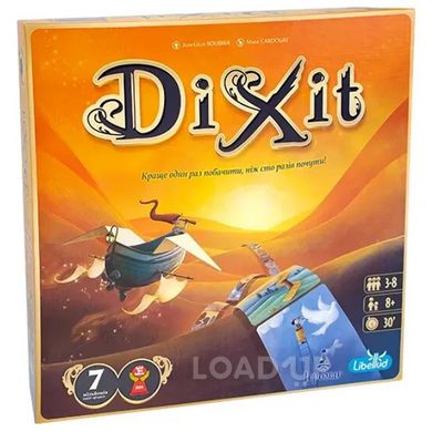 Настільна гра "Діксіт" (Dixit)