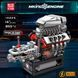 Конструктор &laquo;Двигун Muscle Car V8&raquo; Mould King 10225 (ABS, 855 деталей)
