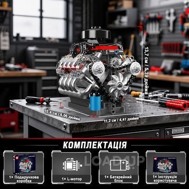 Конструктор &laquo;Двигун LSX454 V8&raquo; Mould king 10171 (ABS, 487 деталей)