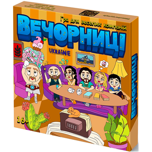 Настільна гра "Вечорниці"