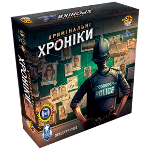 Настільна гра "Кримінальні хроніки" (Chronicles of Crime)