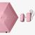Карманный мини зонт GD-ONE (всесезонный, розовый)