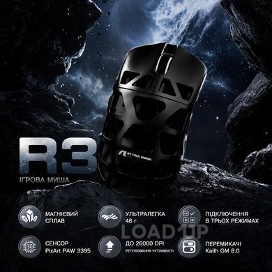 Бездротова ігрова мишка Attack SHARK R3 (8K Гц, 2.4G, BT5.2, Type-C, 26000DPI, Black)