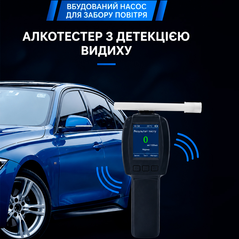 акумуляторний безконтактний алкотестер 2000 мАг