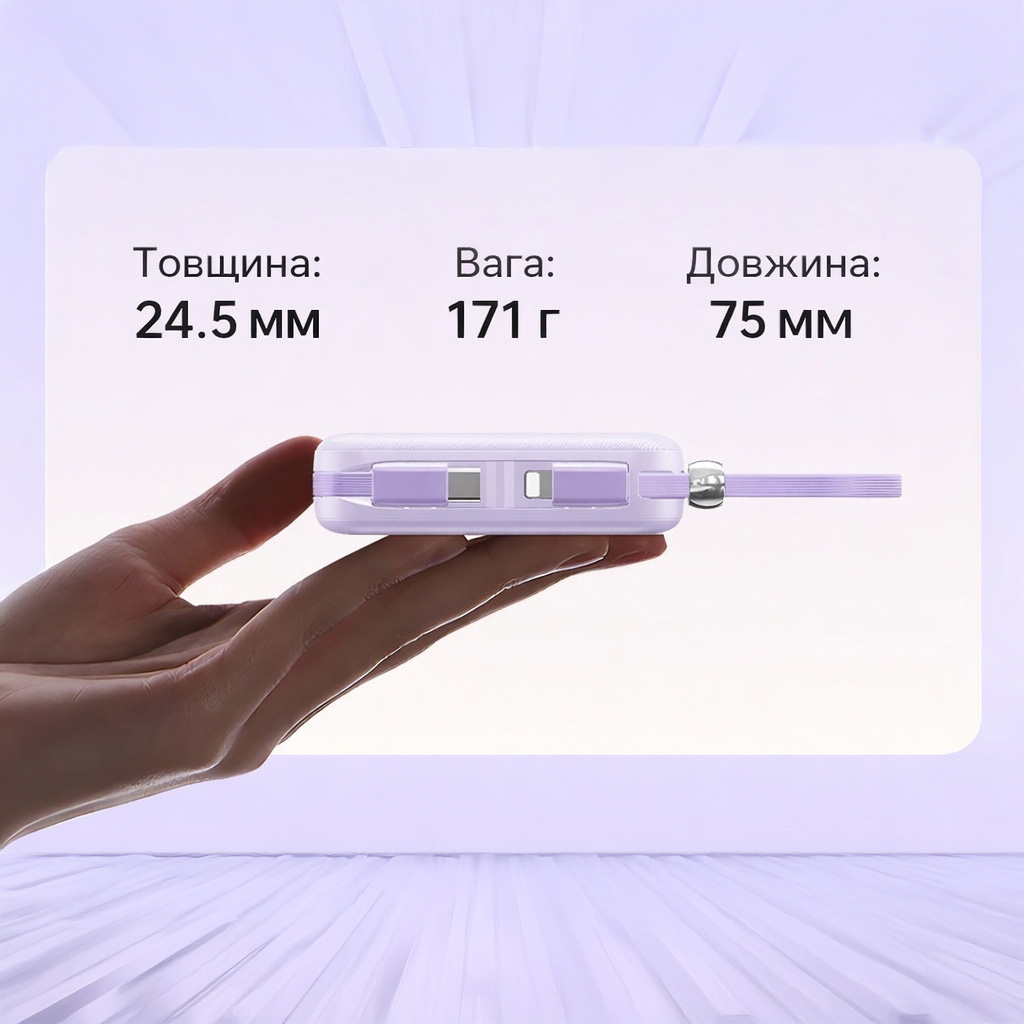 Повербанк AWEI P560L 10000 mAh розмір