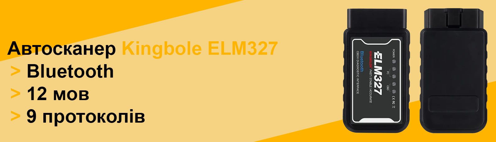 Kingbolen ELM327