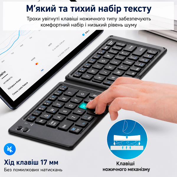 Складна Bluetooth клавіатура компактний формат