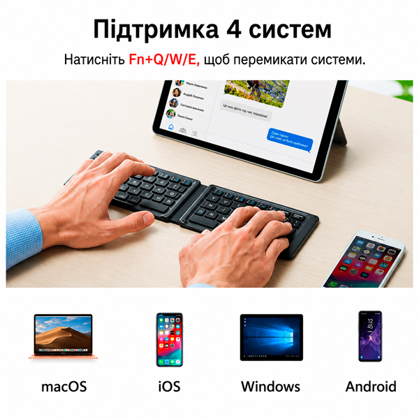 Бездротова клавіатура BK001 підключення Bluetooth