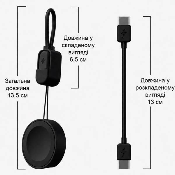 Розміри брелока-зарядки MagSafe 13,5 см — фото 4