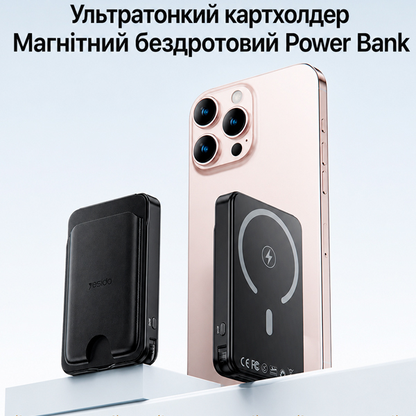 Yesido YP93 повербанк картхолдер magsafe 5000mah