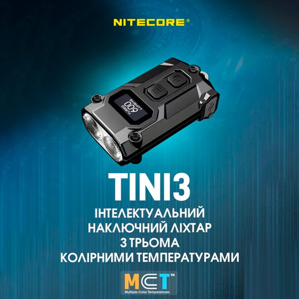 OLED дисплей ліхтаря Nitecore TINI 3