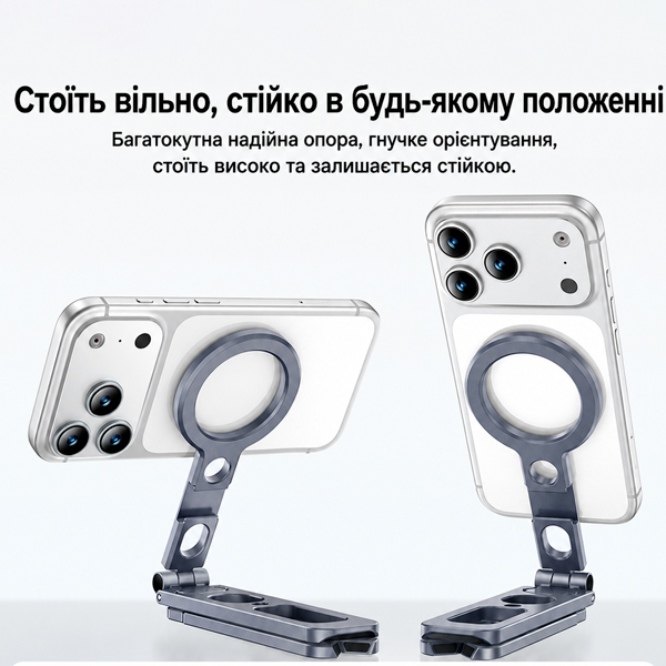 Yesido C231 складний магнітний штатив magsafe алюмінієвий