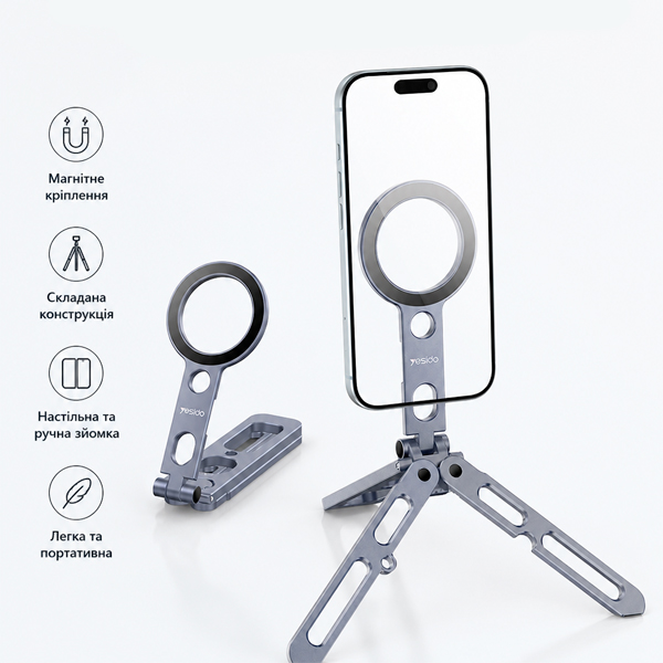 Yesido C231 magsafe магніт тримання смартфона