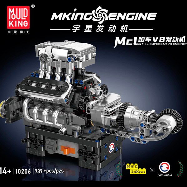 Конструктор Mould King 10206 двигун Supercar MCL V8