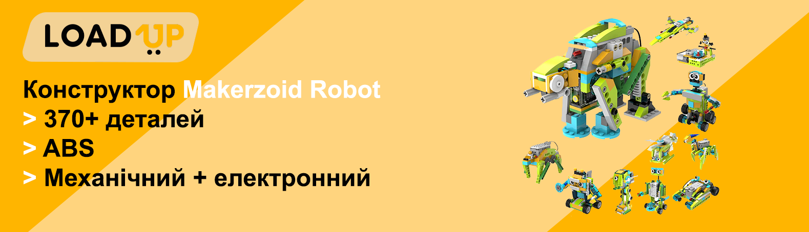 Конструктор Makerzoid Robot Master Standard (370+ деталей, програмований, MKZ-RM-SD) банер